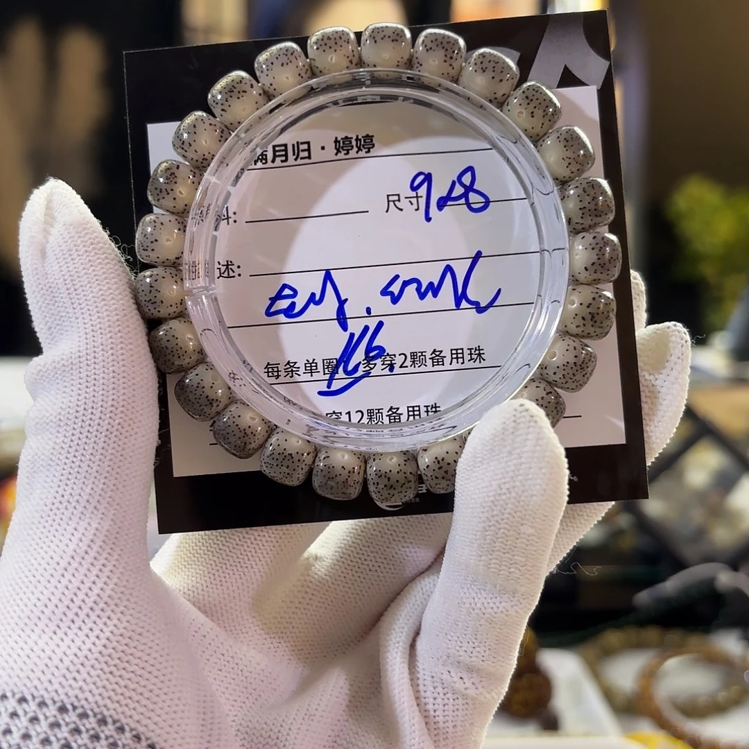 小***亚吊坠星月菩提星月