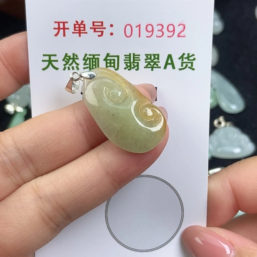 翡翠未镶嵌颈饰天然