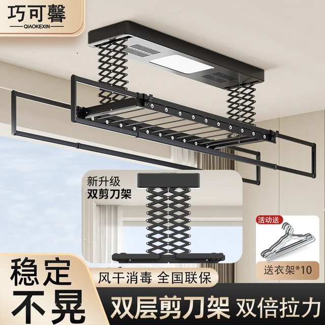电动晾衣架烘干自动接入APP智能遥控升降家用阳台双剪刀晒衣架新