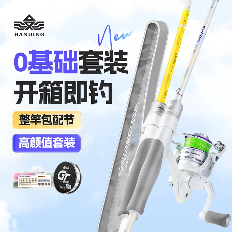 【漠叔专属】幻小白竿二代路亚竿套装全套微物套装鱼竿路亚钓鱼