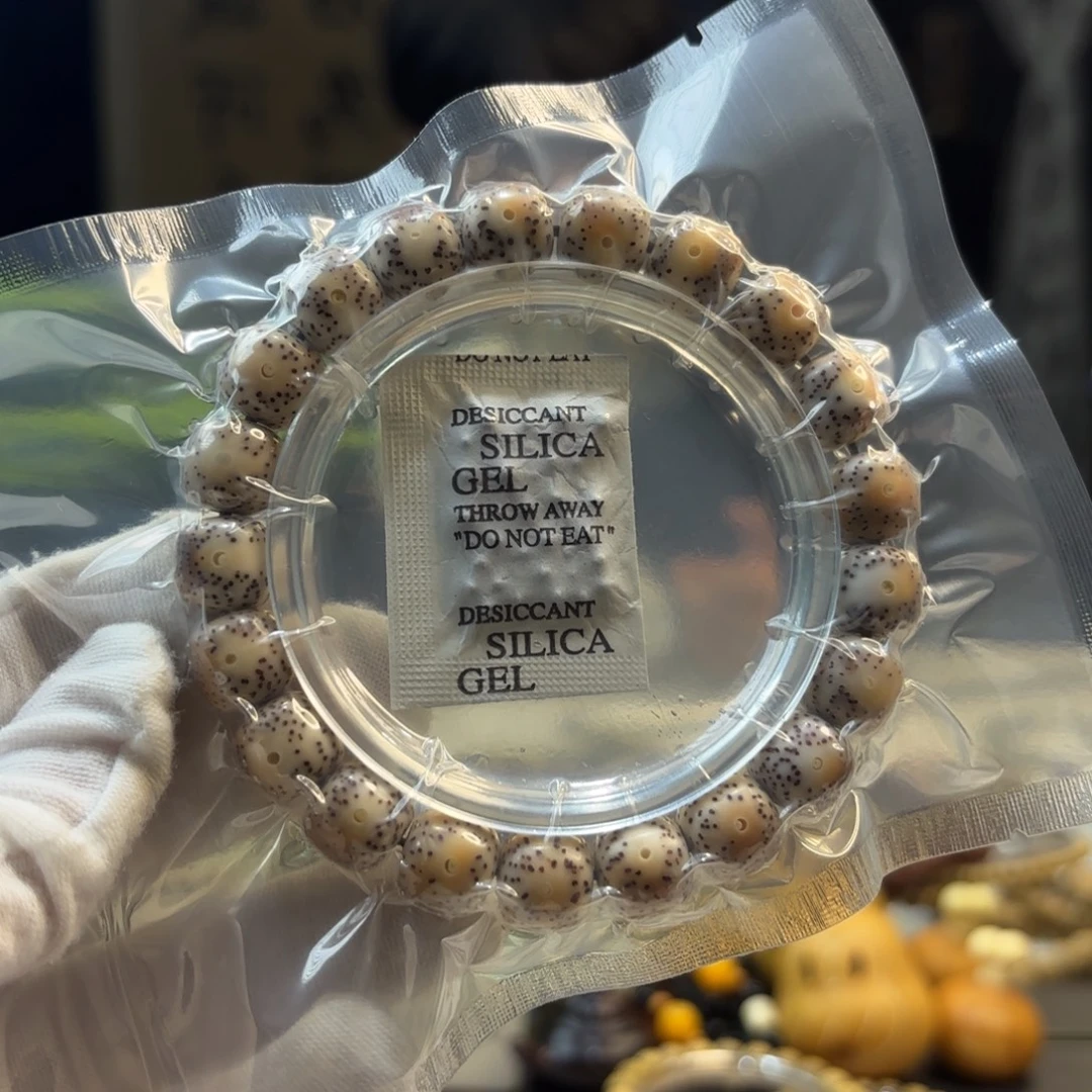 手串星月菩提A4火烧云