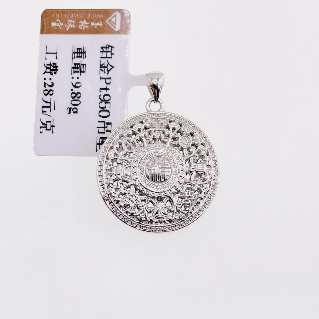 铂金Pt950八宝罗盘吊坠9.80克 (卡21.7mm)