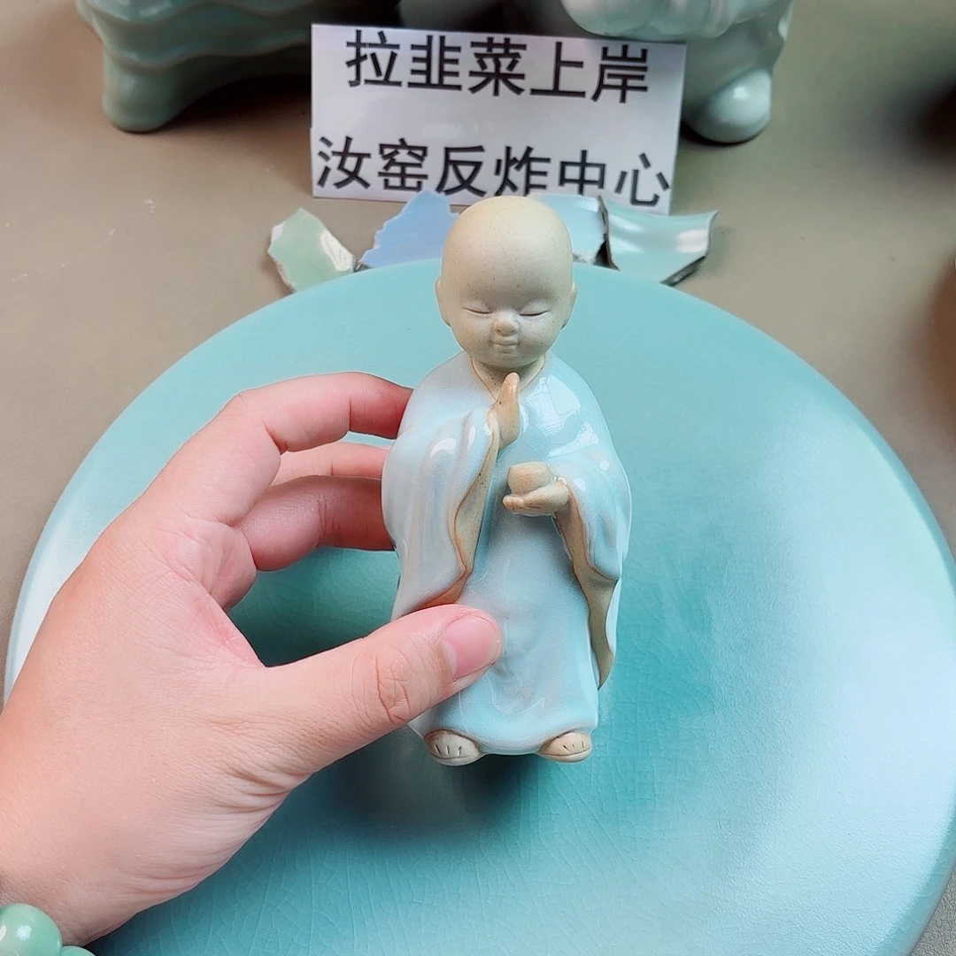 瓷片与王同行，汝你所愿微瑕