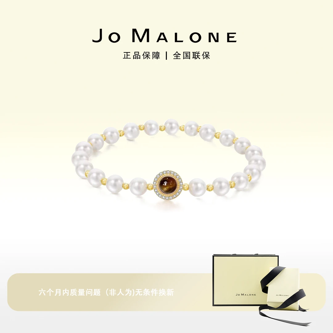 JO MALONE 铜合金手链 虎眼水晶珠手链ZML30008