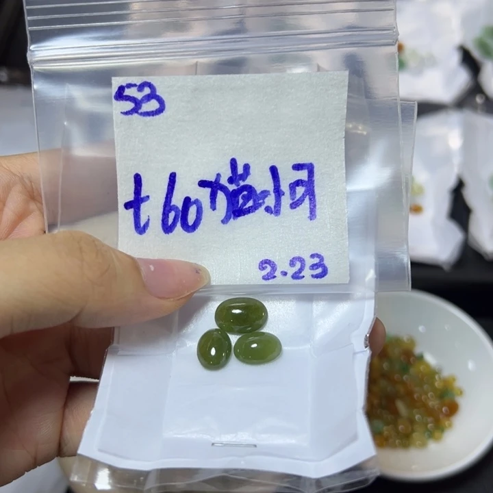 【闪购商品】定制翡翠未镶嵌猫*可不退换