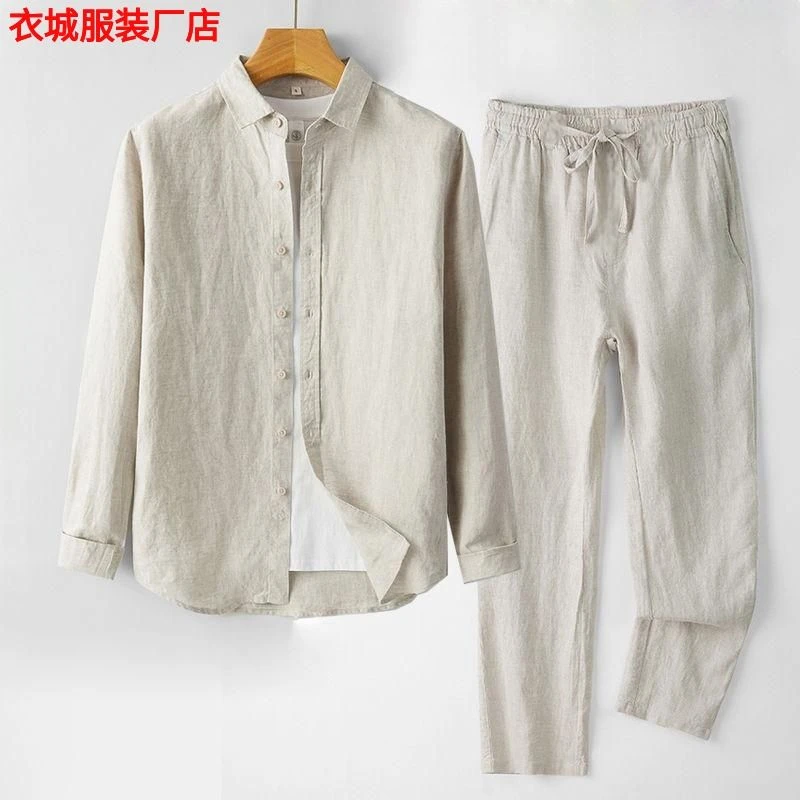 高端亚麻套装男士中国风两件套春秋薄款棉麻夏季长袖衬衫男款中年