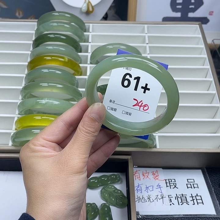 蛇纹石玉未镶嵌手镯