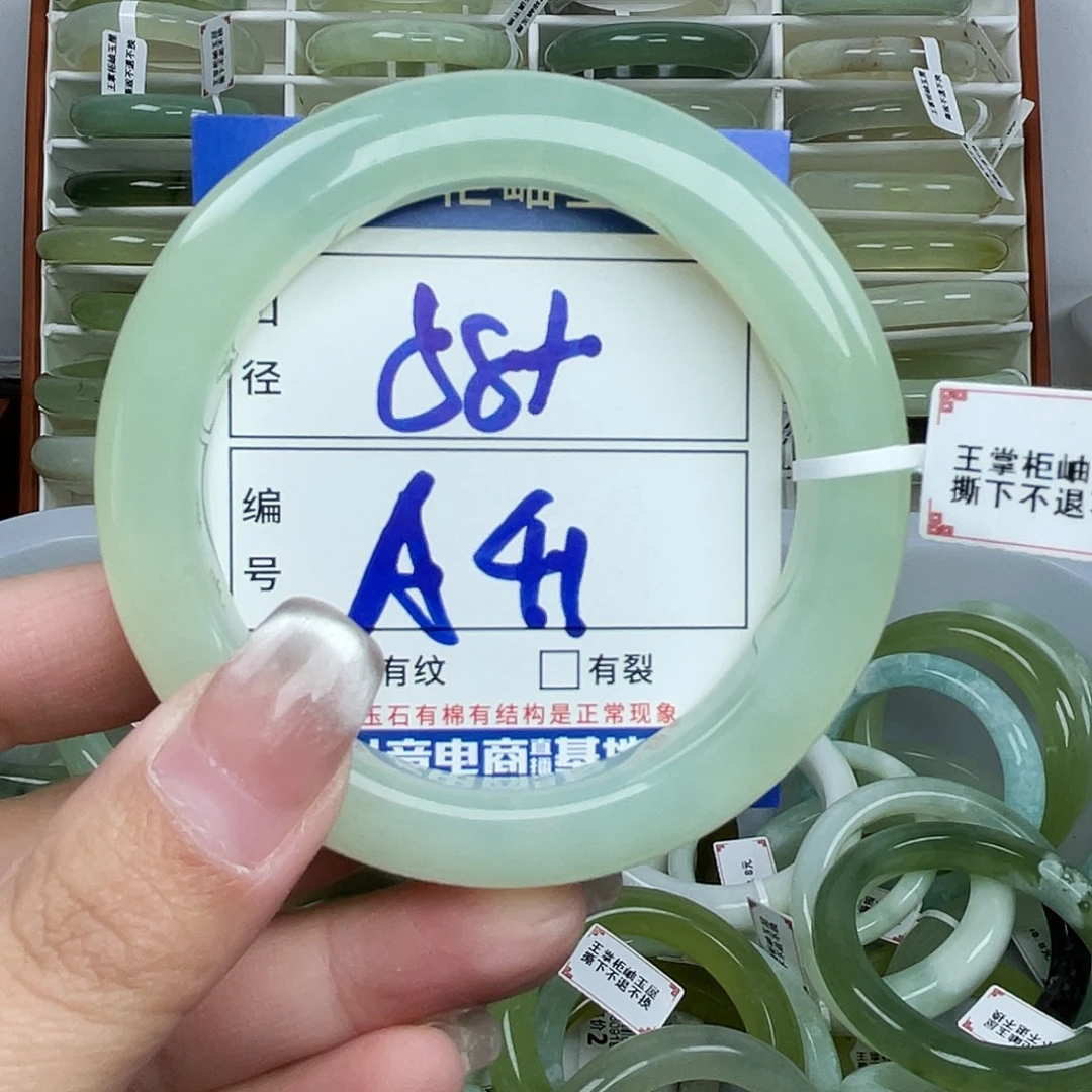 岫玉未镶嵌手镯手镯