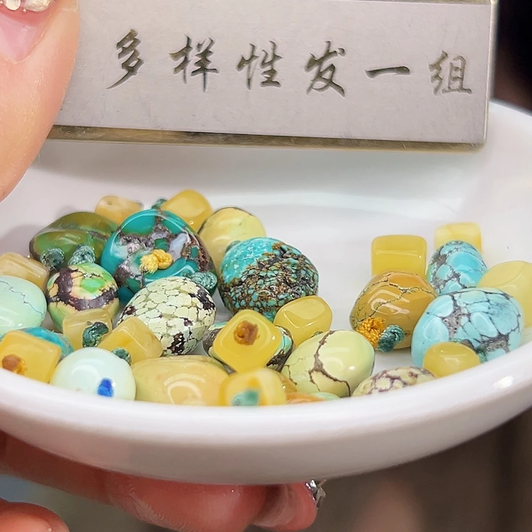 蜜蜡未镶嵌珠宝奇石