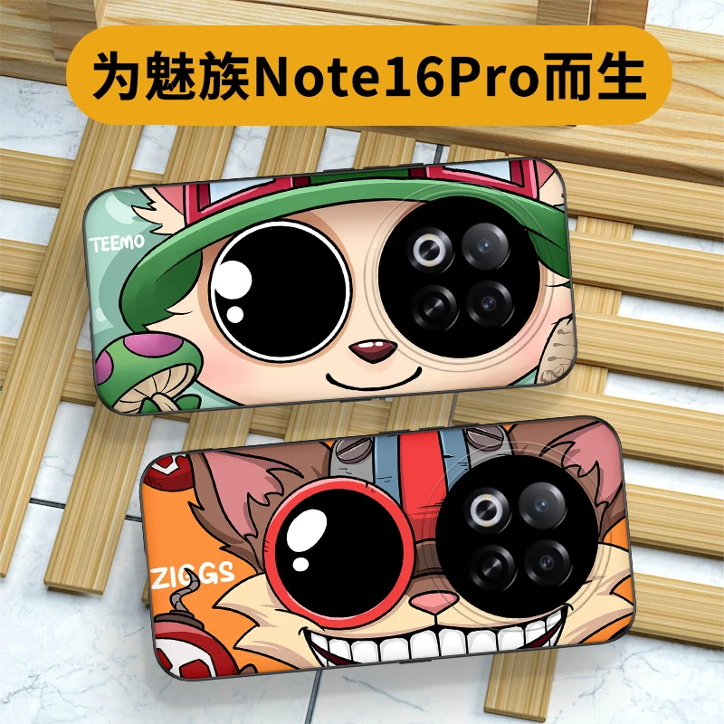 大眼提莫适用魅族note16pro手机壳新款潮流时尚卡通创意M
