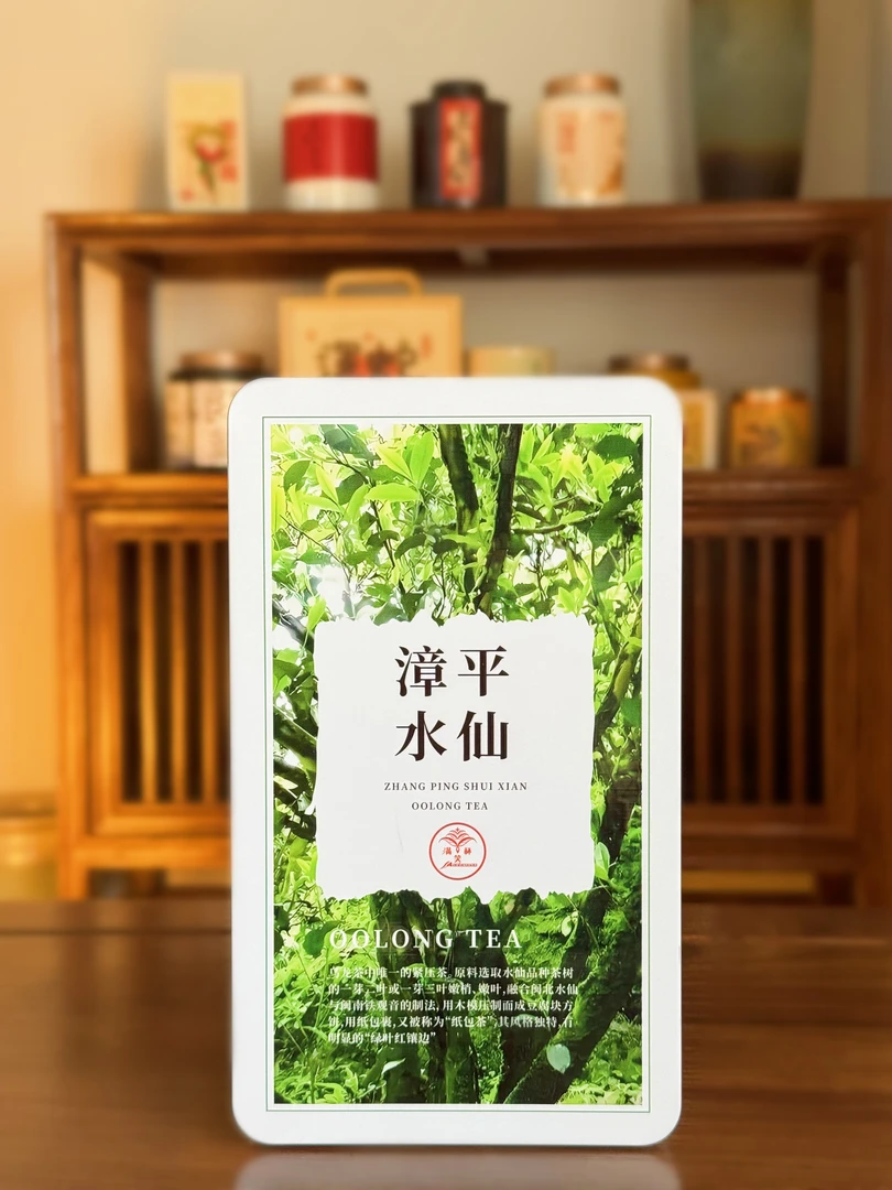 漫仔说茶 漳平水仙 压块乌龙茶 品鉴装12泡