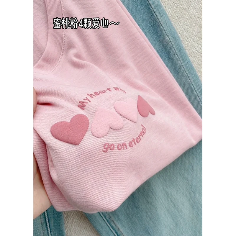 【蜜桃粉4颗爱心】温柔粉色爱心短袖T恤衫