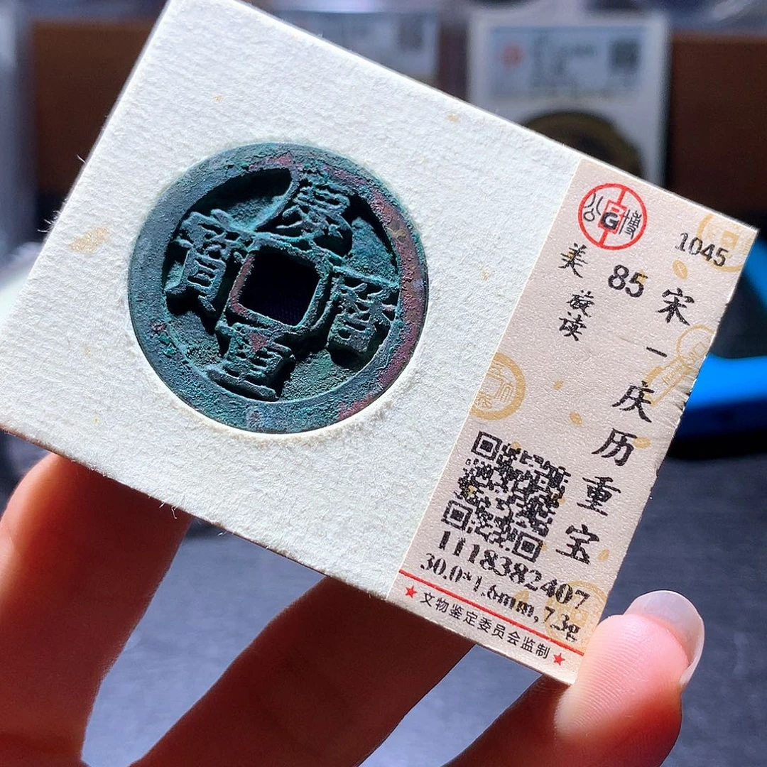 铜25 发财发财发财发财