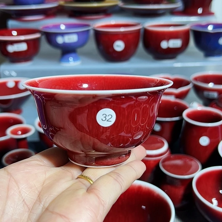 玉郎亭陶瓷福利杯