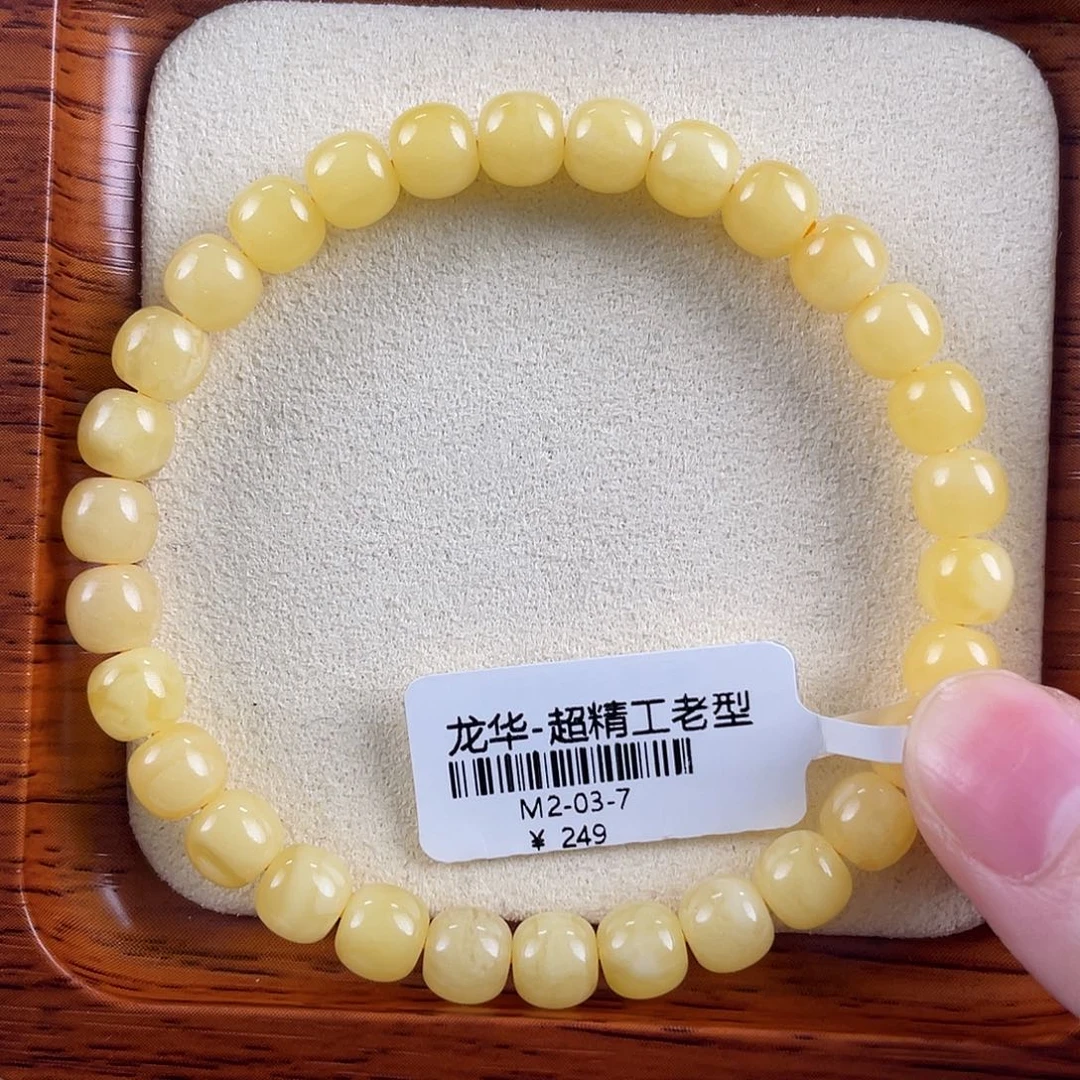 琥珀未镶嵌裸石m2