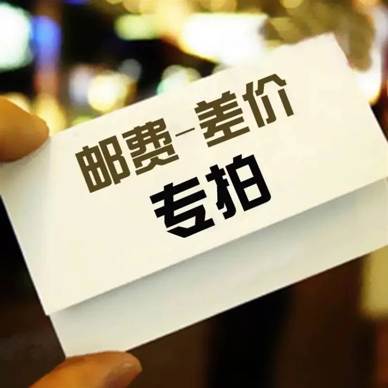 冰甲/天幕施工费差价
