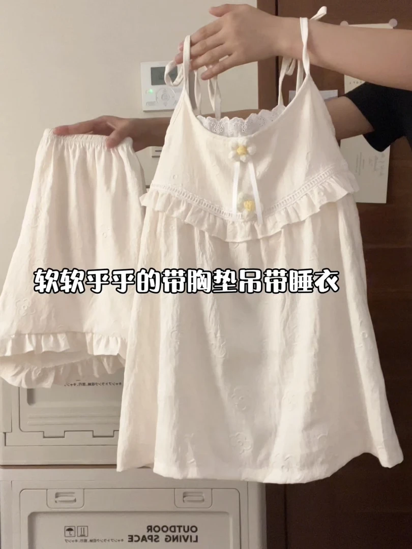 吊带睡衣女夏天新款甜美少女带胸垫套装云朵棉薄款夏季家居服爆款