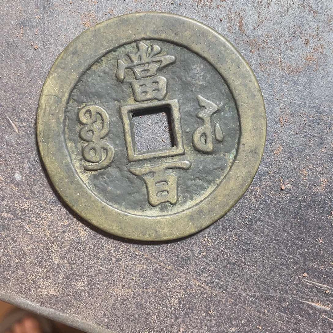 铜现代仿制工艺品