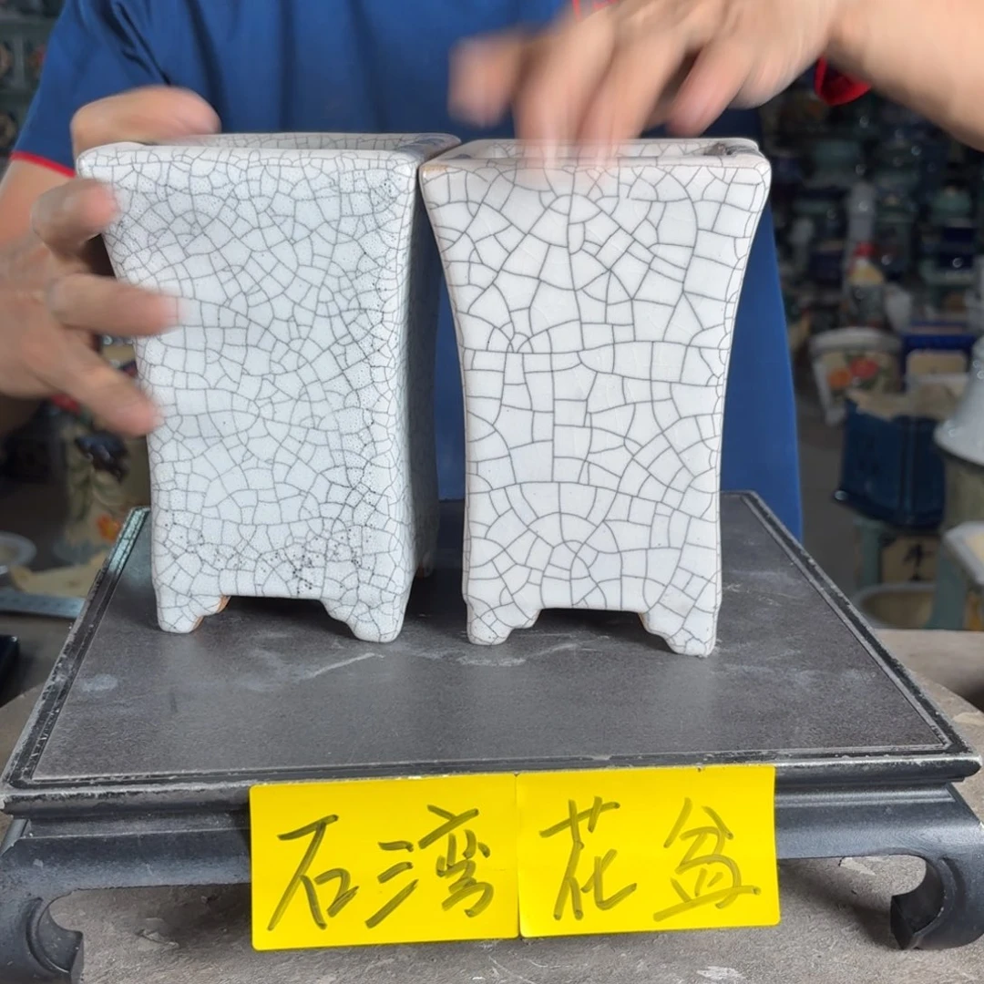 一风堂石湾花盆 内8高18微瑕