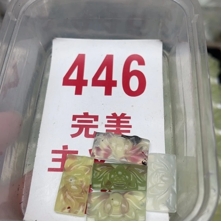 蛇纹石玉未镶嵌挂坠