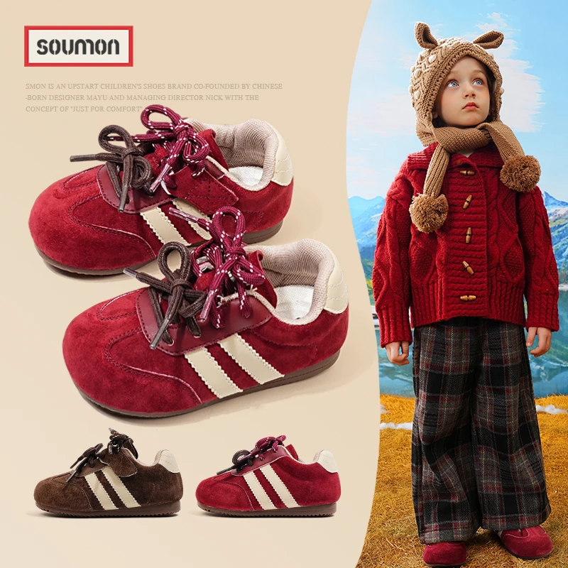 SMON童鞋春秋款男小童运动板鞋平底复古女童德训鞋防滑宝宝鞋