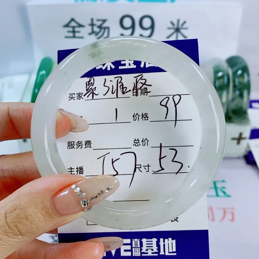 【闪购商品】石英质玉手镯未镶嵌T57