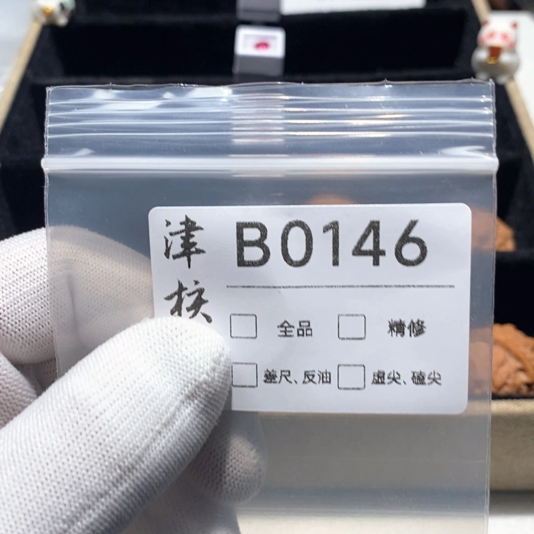 文玩核桃手串B0146瓷娃娃37（修）