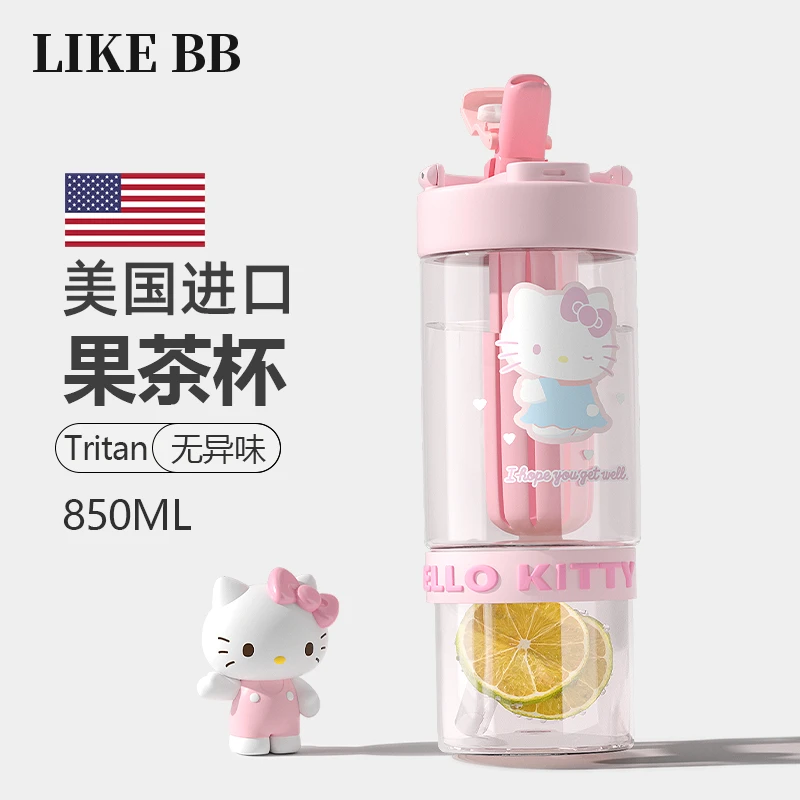 hellokitty可爱水杯女生高颜值大容量带吸管茶仓夏天塑料杯子新款