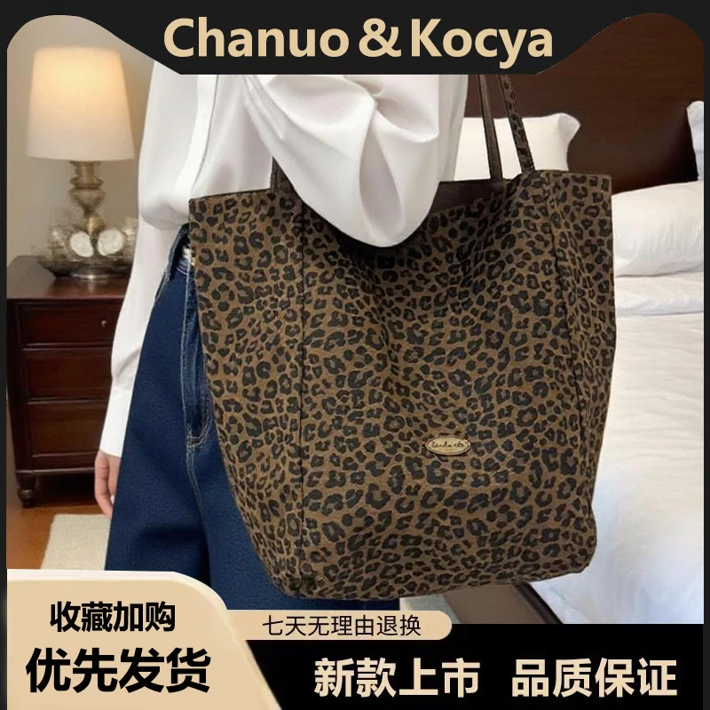 豹纹帆布包包女2025新款秋冬时尚流行托特包休闲大容量通勤单肩包
