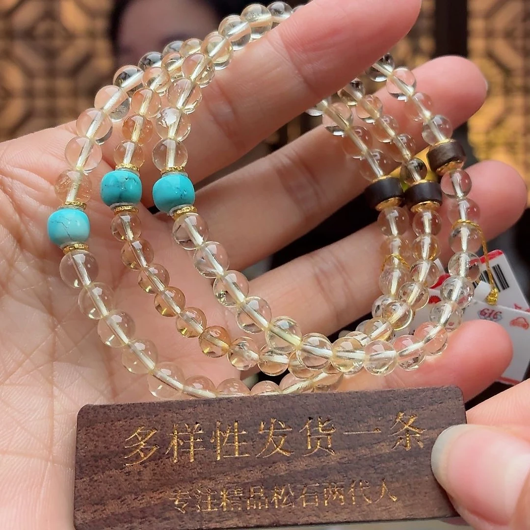 未镶嵌手链黄晶多样性发货