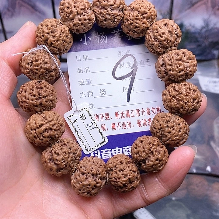 手串金刚菩提21小蜂王