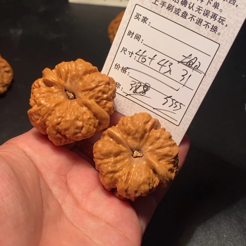 【闪购商品】文玩核桃吊坠卟**心3800000000