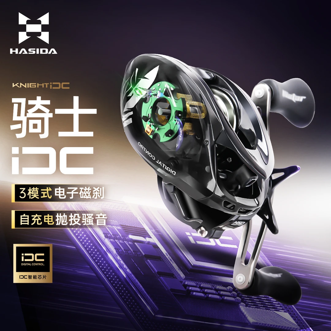 哈斯达骑士精英DC远投黑坑微物鲈鱼鳜鱼