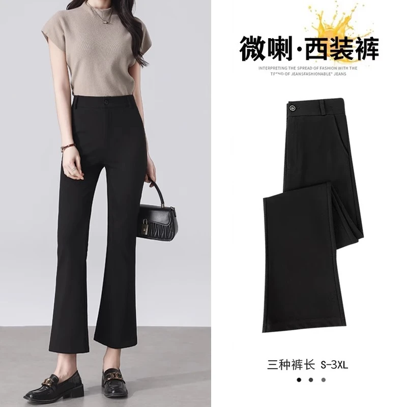 清新减龄~微喇西装裤女2025高腰职业通勤休闲裤子九分喇叭裤子女