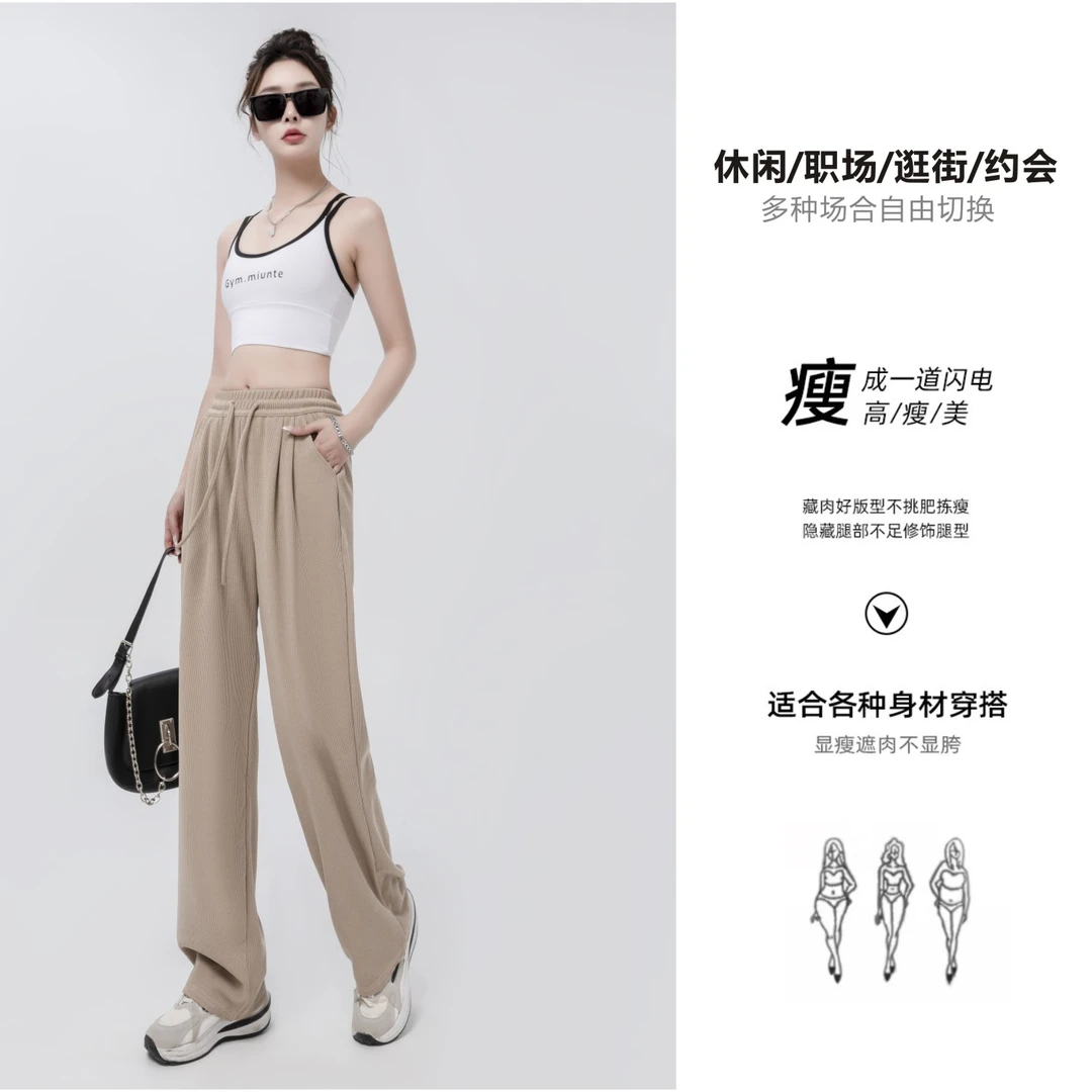 Beaunasloe【春夏新款】山本裤高腰显瘦垂感休闲薄直筒风铃裤