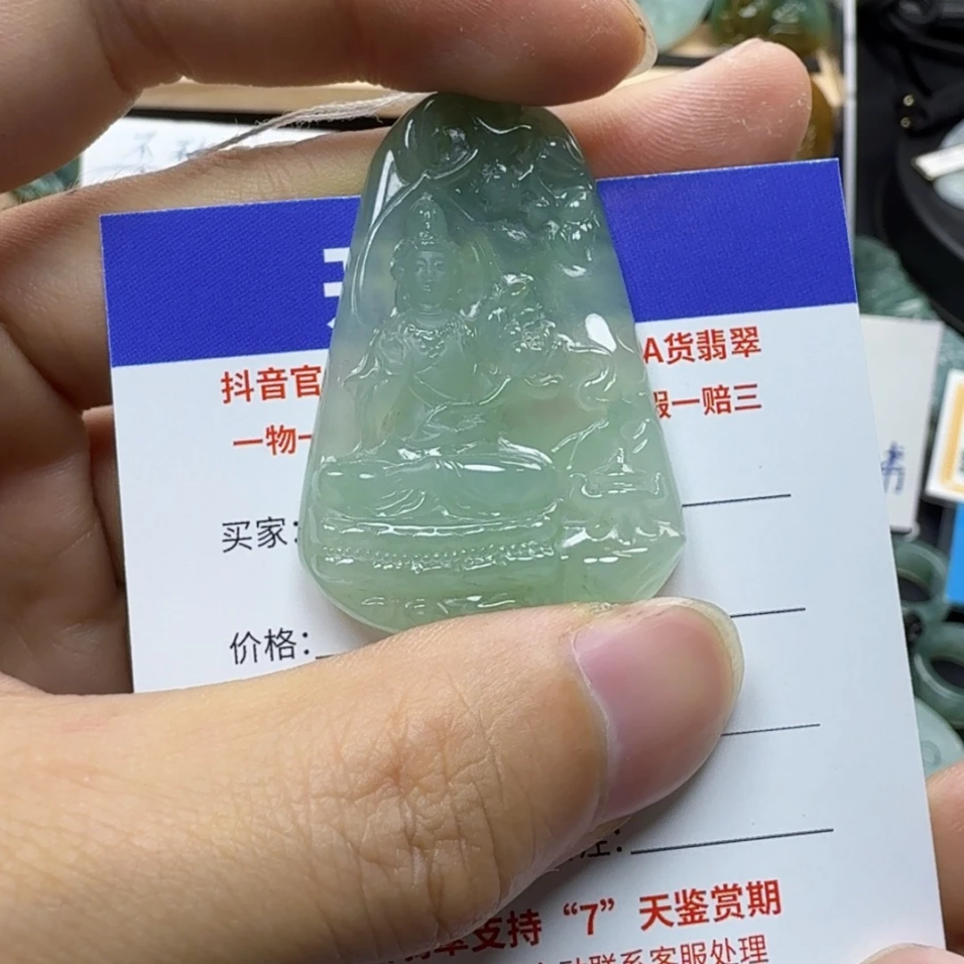 翡翠颈饰未镶嵌缅甸翡翠，
