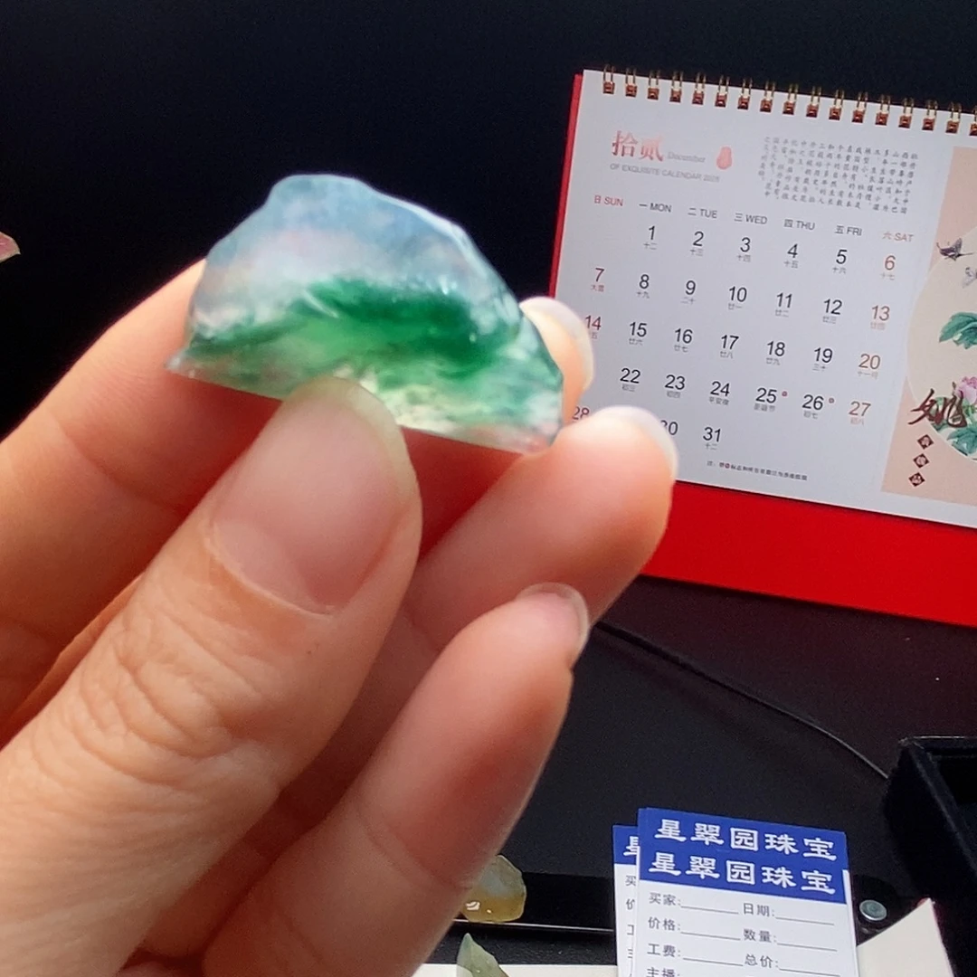 天***噜定制翡翠未镶嵌包工