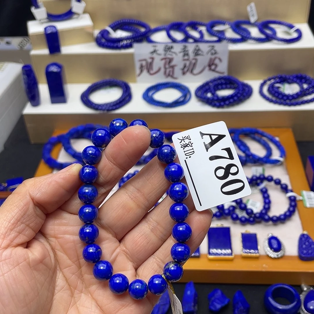 青金石手链9.6未镶嵌