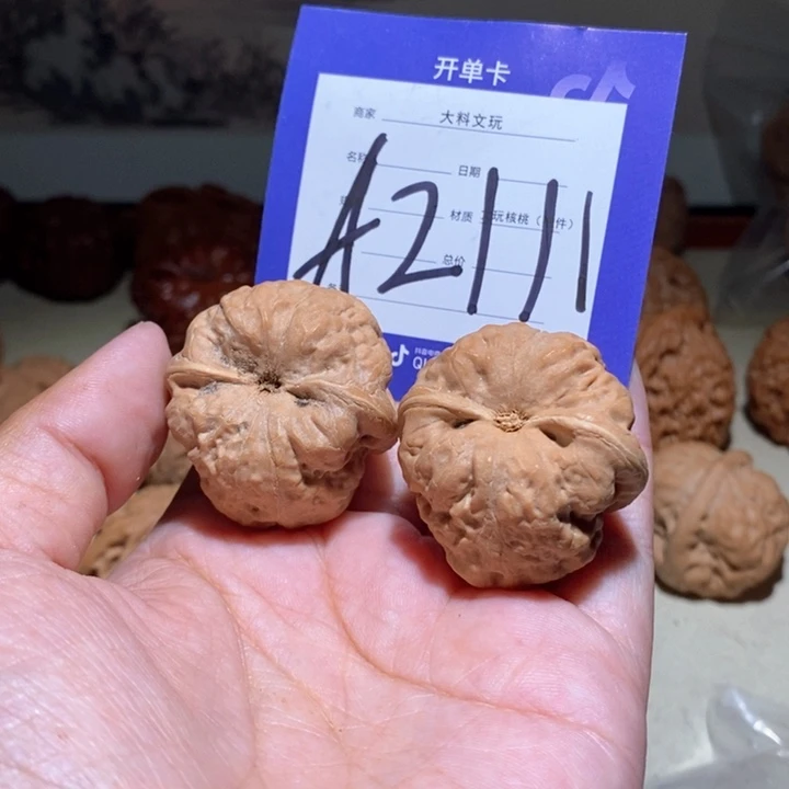 吊坠文玩核桃我也不2111