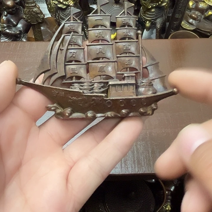 顺顺利利，和和美美