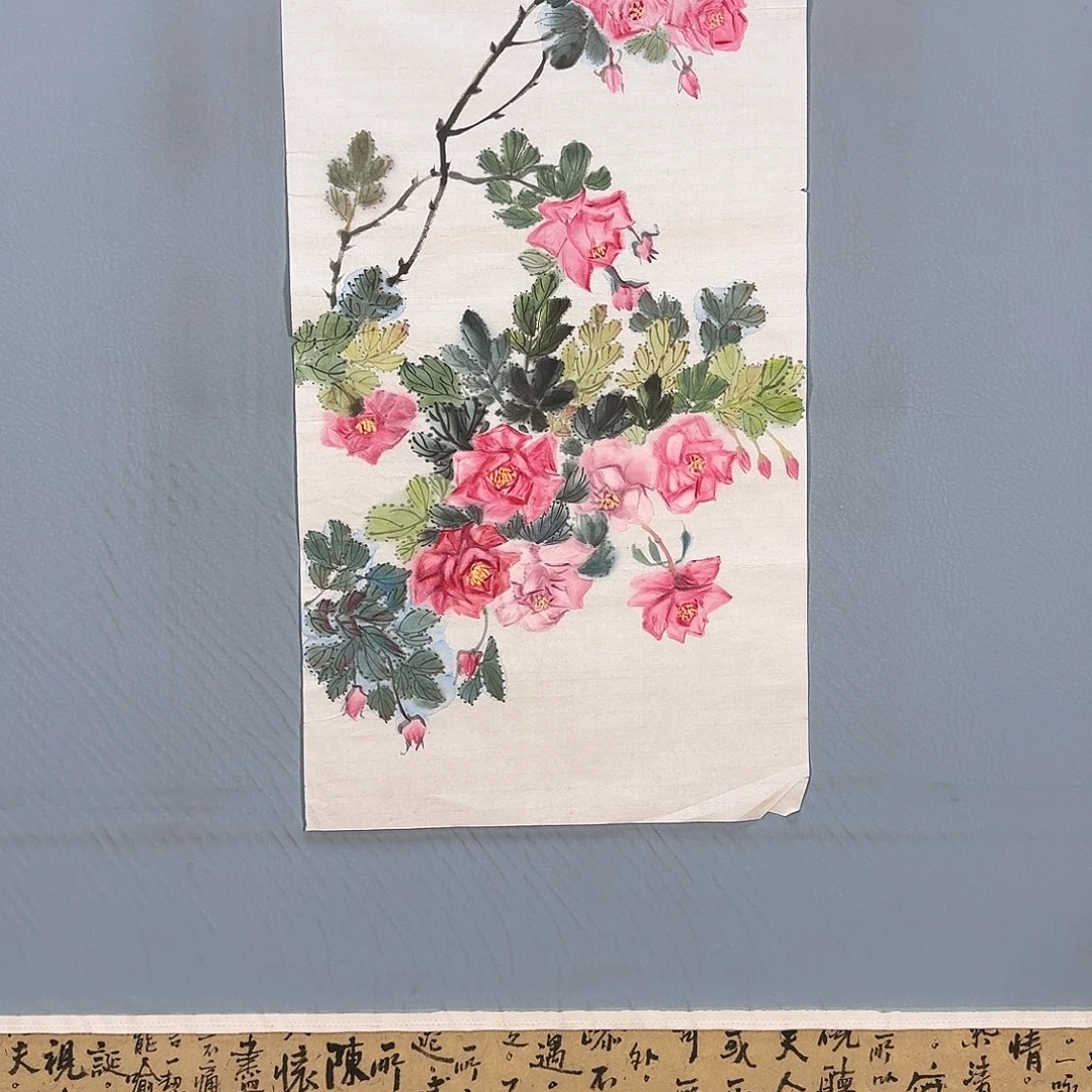 国画284 牡丹仙子
