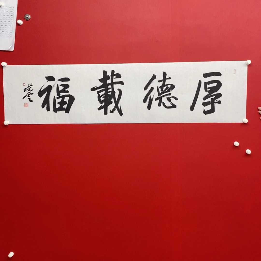 国画尚古20253656895532356