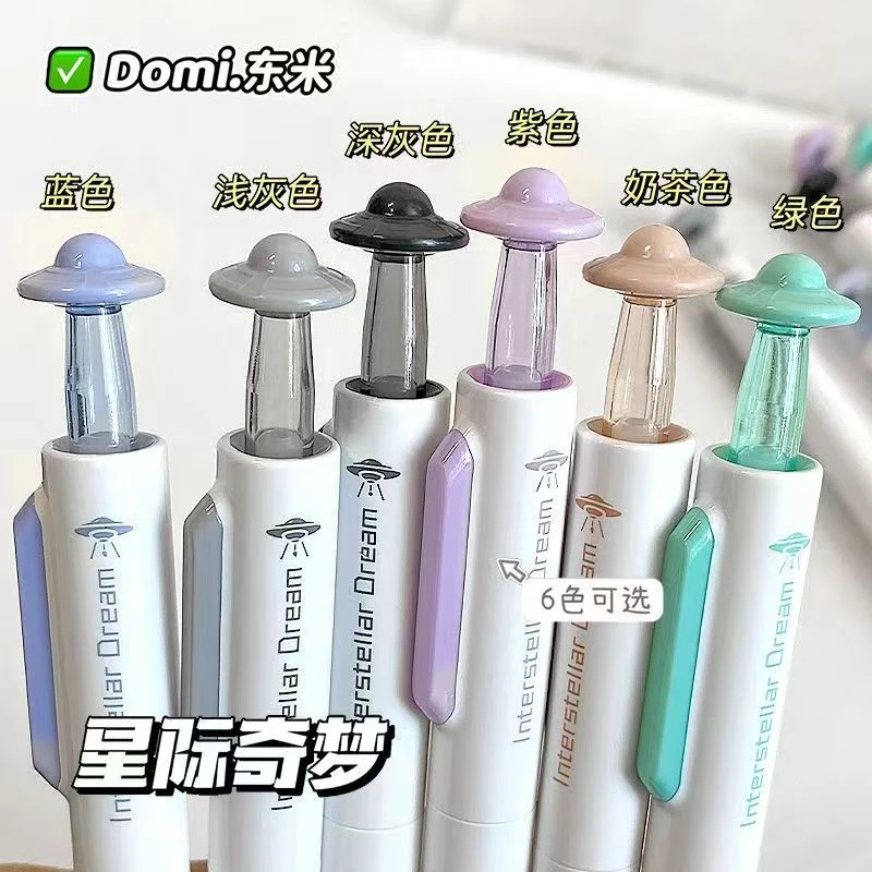 【发5支-不挑杆】【东米星际奇梦双珠cs低重心黑色0.5mm】