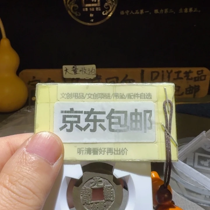 光绪小平大样，夏夏86