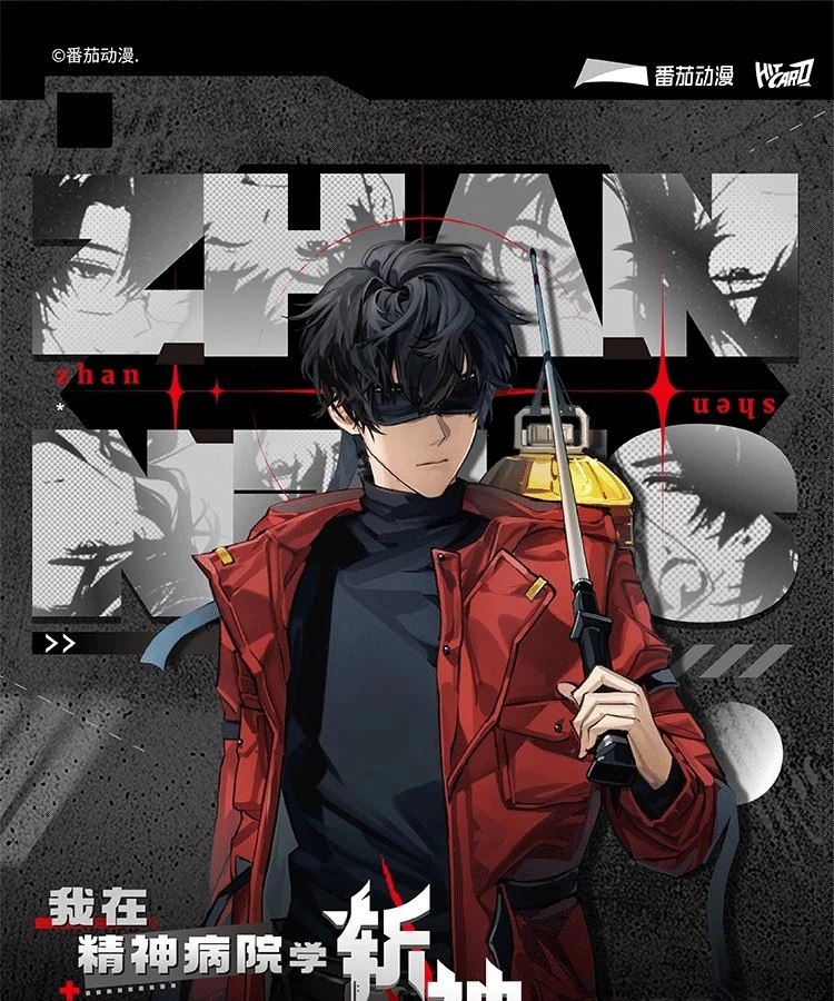 【拆盒】夜幕小队圣域神印系列拍立得盲盒斩神凡尘神域动画幻萌徽章