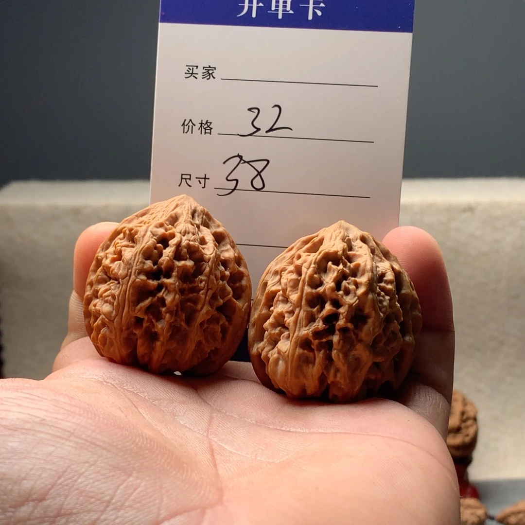 文玩核桃吊坠紫荆关野牛文玩核桃