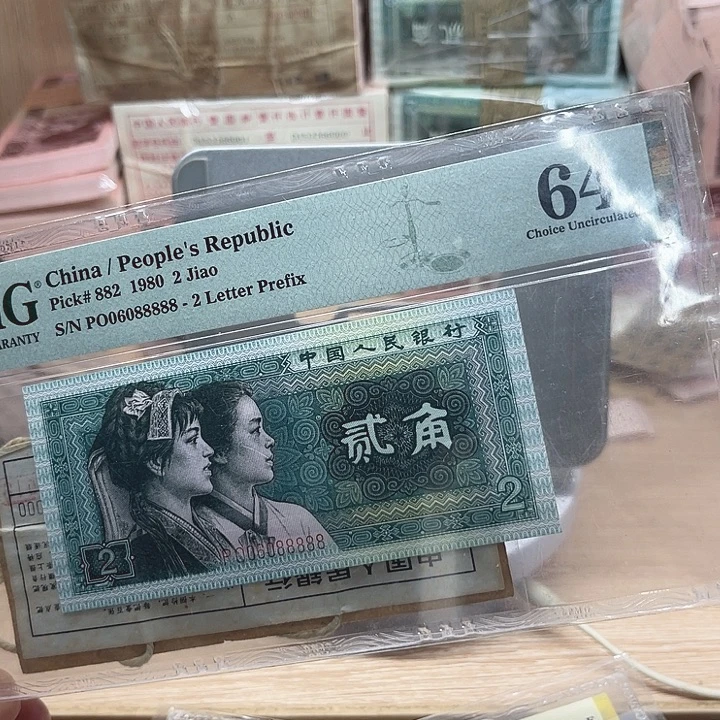 8002圆圆号pmg64分06088888