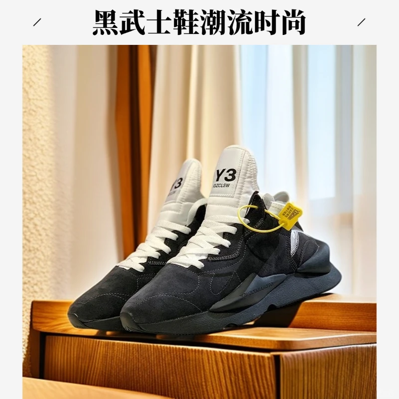 Y3GZCLSW老爹鞋男ins潮休闲运动鞋2025夏季磨砂皮黑武士情侣男鞋