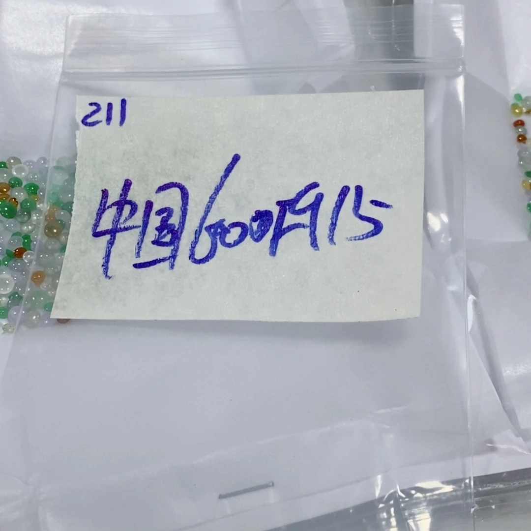 中***店未镶嵌定制翡翠不