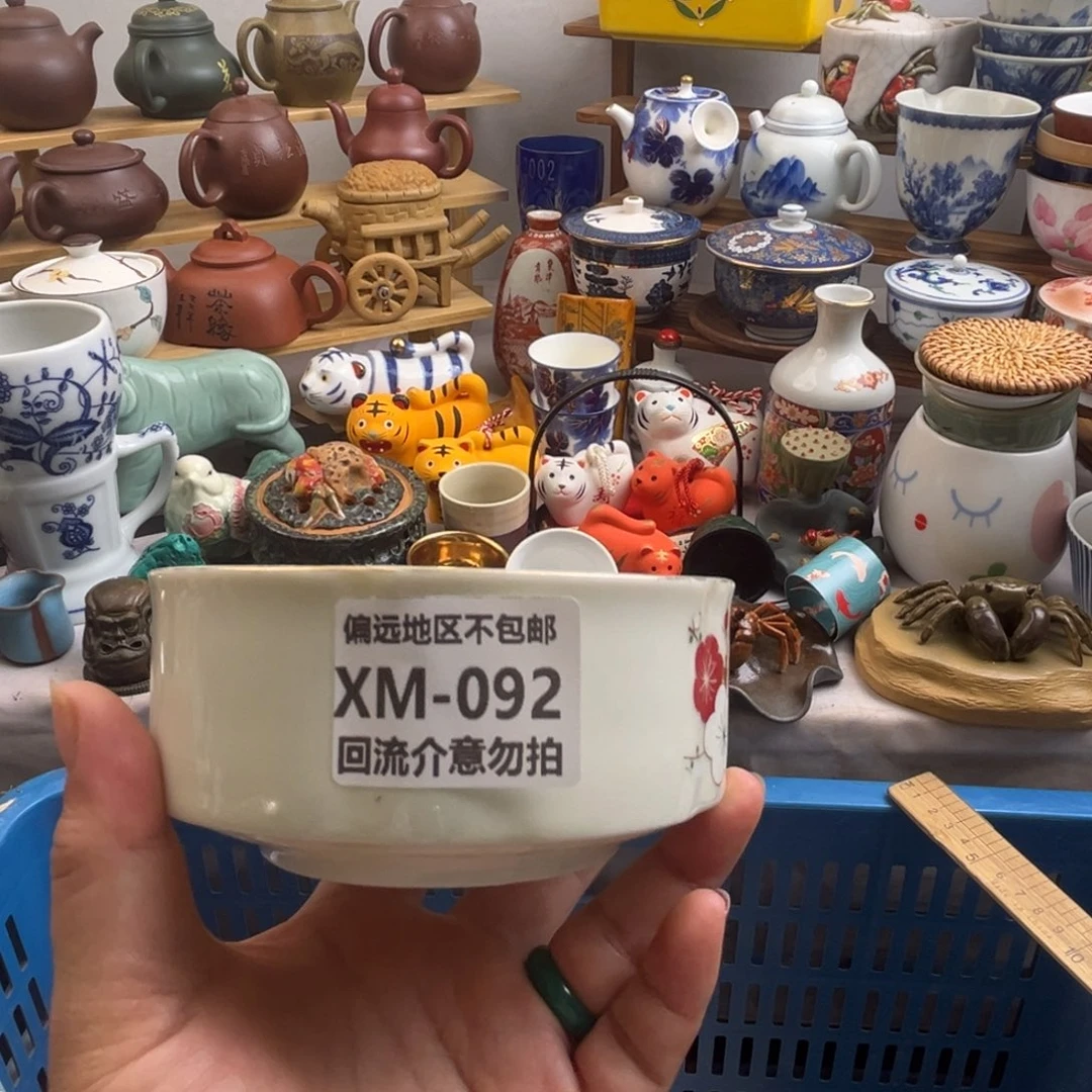 心***然瓷片092啊啊啊啊啊啊啊啊